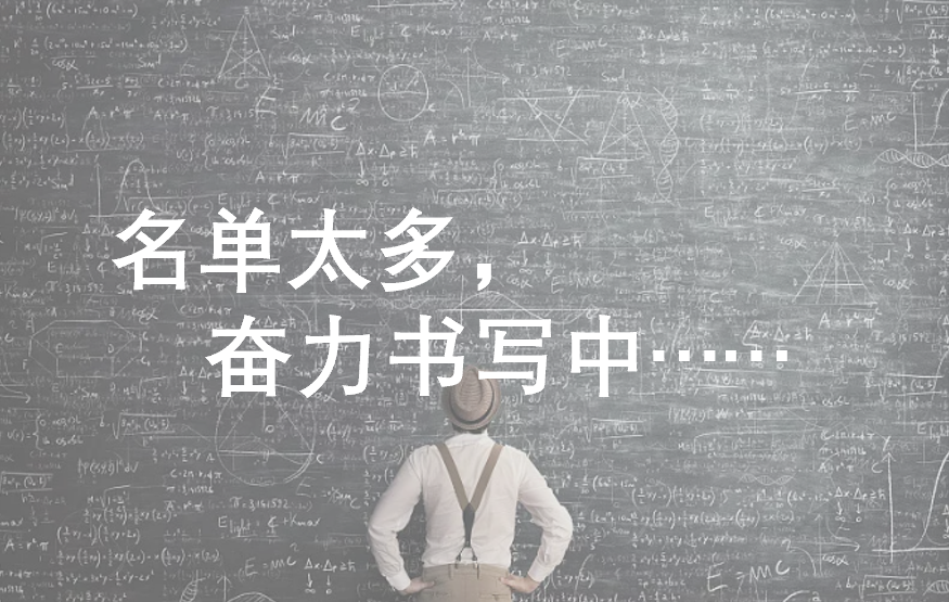 更多客户信息，静候更新