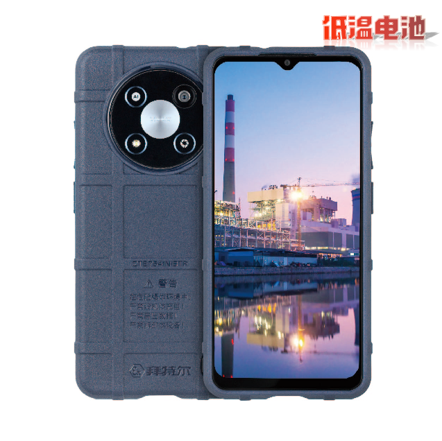 ZTE7541N-BTR(低温）